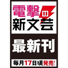 神の庭付き楠木邸１０（１０）