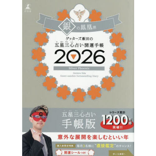 ֥ͥåȥåԥ󥰤㤨֥åĤθꤤ Ģ2026 ˱¡פβǤʤ1,980ߤˤʤޤ