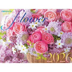 ＪＴＢのカレンダーｆｌｏｗｅｒ２０２６