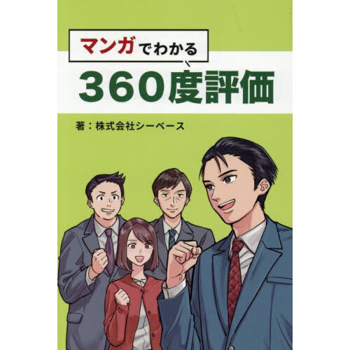 ֥ͥåȥåԥ󥰤㤨֥ޥ󥬤Ǥ狼룳ɾפβǤʤ1,650ߤˤʤޤ