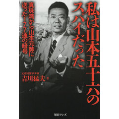 集団ストーカー認知・撲滅 Amazon.co.jp: 集団ストーカー認知・撲滅 (PARADE BOOKS) 電子