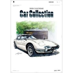 Car Collection　2026年カレンダー