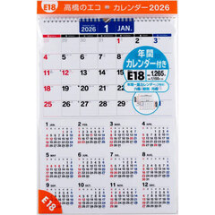エコカレンダー壁掛Ａ３　Ｅ１８　２０２６年版１月始まり