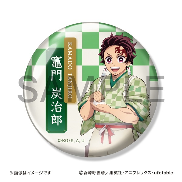 着せ恋　缶バッチ　11点コンプリートセット Amazon.co.jp: 缶バッジ 恋と深空 バッジセット 58mm セット