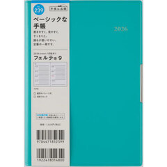 フェルテ（Ｒ）　９　　［ターコイズ］　Ｂ６判　　ウィークリー２０２６年１月始まり　Ｎｏ．２３９