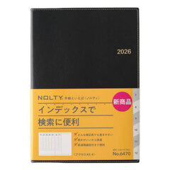 　ウィークリー　ＮＯＬＴＹ（ノルティ）　アクセスＡ５－４（ブラック）［６４７０］　２０２６年１月始まり