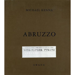 ＡＢＲＵＺＺＯ