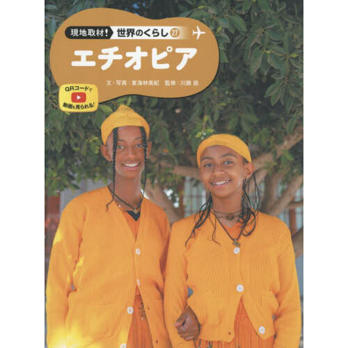 ֥ͥåȥåԥ󥰤㤨ָϼࡪΤ餷ԥפβǤʤ4,290ߤˤʤޤ