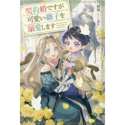 ֥ͥåȥåԥ󥰤㤨ַ󺧤ǤİѻҤŮޤפβǤʤ1,540ߤˤʤޤ