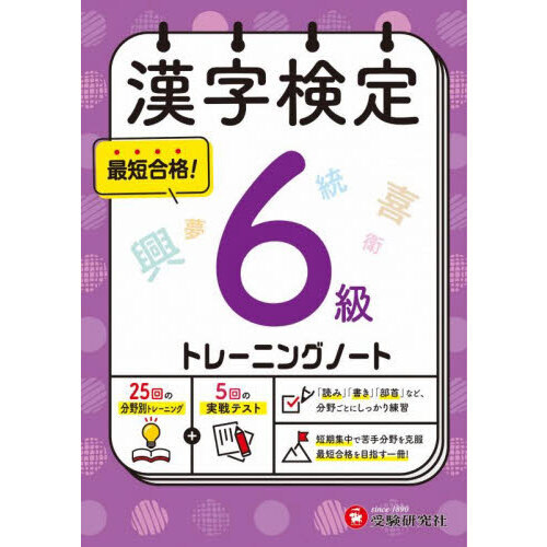 ֥ͥåȥåԥ󥰤㤨ִȥ졼˥󥰥ΡȣפβǤʤ825ߤˤʤޤ