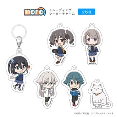 TVアニメ「mono」 トレーディングマーカーチャーム＜全6種入りBOX＞（2025年11月以降発売予定）