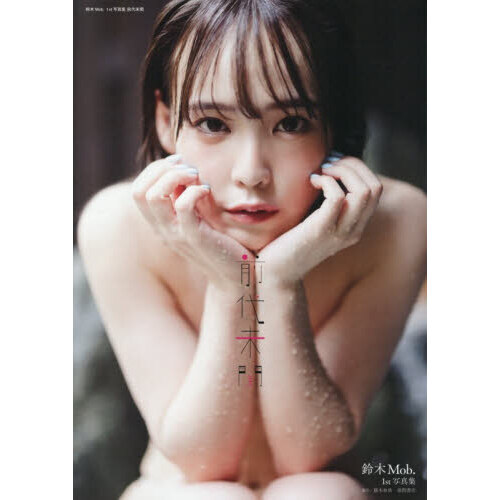 ֥ͥåȥåԥ󥰤㤨̤ʹڣͣ⡥̿פβǤʤ3,960ߤˤʤޤ