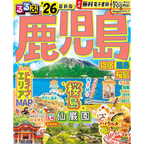 ֥ͥåȥåԥ󥰤㤨ּ֤ ؽ ̸ '26פβǤʤ1,375ߤˤʤޤ