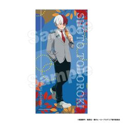 TVアニメ『僕のヒーローアカデミア』　ビッグタオル 轟焦凍【セブンネット限定】