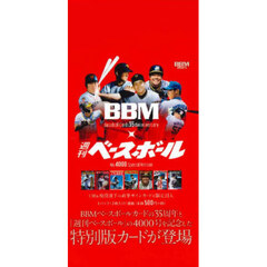 ＢＢＭカード３５周年＆週刊ベー　ＰＡＣＫ