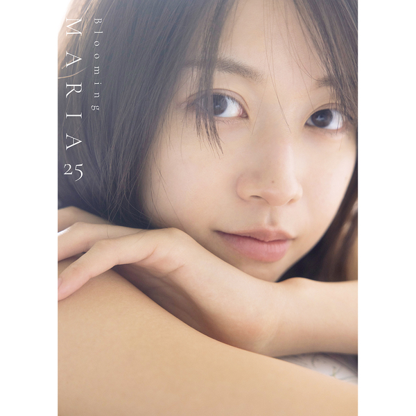 モーニング娘。'26 牧野真莉愛 写真集『blooming MARIA25』【セブン