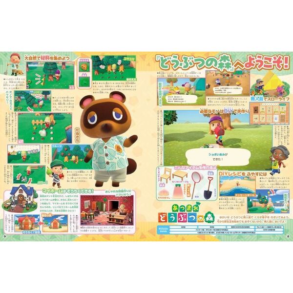 ゼルダの伝説1&2 どうぶつの森3本セット ゼルダの伝説 3本セット 【