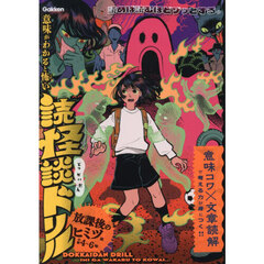 学習・受験参考書 - 通販｜セブンネットショッピング