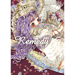 Ｒｅｍｅｄｙ