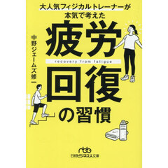 日経ビジネス - 通販｜セブンネットショッピング