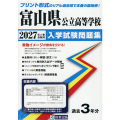 学習・受験参考書 - 通販｜セブンネットショッピング