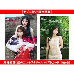 B.L.T. - 通販｜セブンネットショッピング