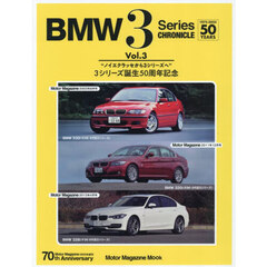BMW 3 Series CHRONICLE　３