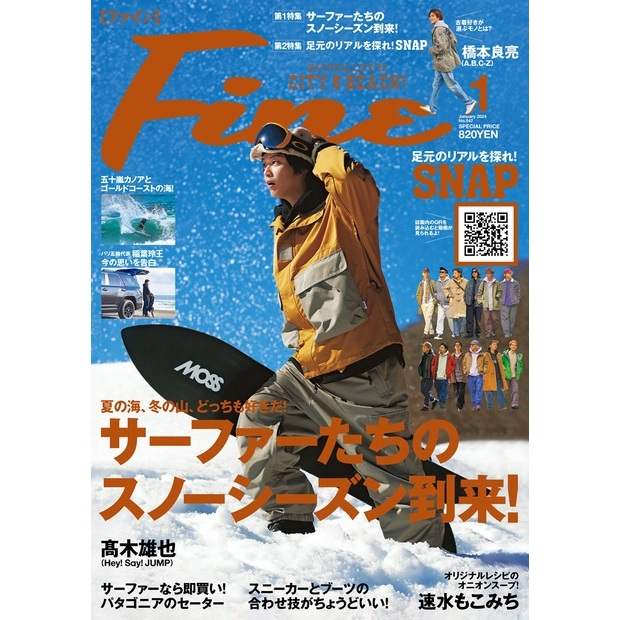 Men's PREPPY(メンズプレッピー) 2023年8月号 通販｜セブンネット 