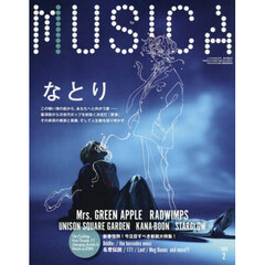 ＭＵＳＩＣＡ（ムジカ）　2026年2月号