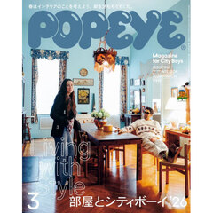 ＰＯＰＥＹＥ（ポパイ）　2026年3月号