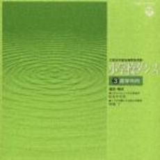 小学校ダンス3高学年