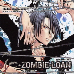ZOMBIE－LOAN　VOCAL　SERIES　VOL．2