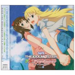 DJCD　アイドルマスターP．S．プロデューサー　Vol．3