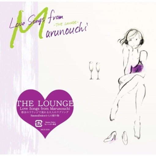 ֥ͥåȥåԥ󥰤㤨LoveSongsfromMarunouchi?THELOUNGE?פβǤʤ2,095ߤˤʤޤ