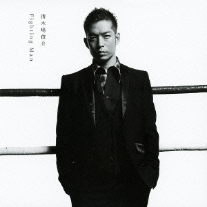 セブンネットショッピングで買える「Fighting Man」の画像です。価格は1,320円になります。