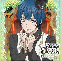 アクマに囁かれ魅了されるCD「Dance with Devils -Charming Book-」Vol.6 ローエン