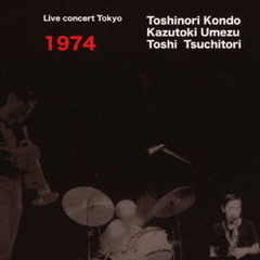 LIVE　CONCERT　1974