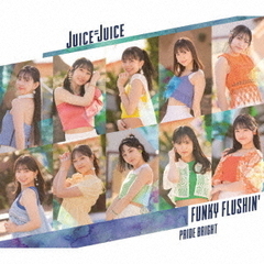 Juice=Juice CD・BDセット 8枚 Juice=Juice CD・BDセット 8枚 Amazon.co.jp: Juice=Juice 14th