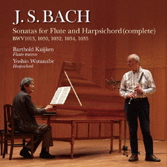 J．S．バッハ：フルートとチェンバロのためのソナタ集（全曲）