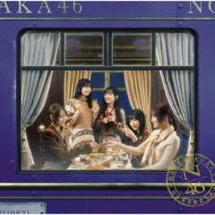 乃木坂46／35thシングル『チャンスは平等』（初回仕様限定盤 Type-D／CD+Blu-ray）（特典なし）