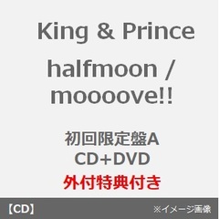 King & Prince／halfmoon / moooove!!（初回限定盤A／CD＋DVD）（外付特典：フォトカード（A6））