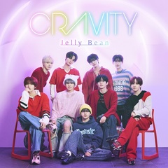 CRAVITY／Jelly Bean（通常盤／CD）（セブンネット限定特典：セブンネットショッピング限定トレカ9種ランダム1枚）