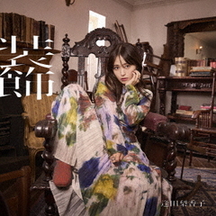 逢田梨香子　DVD 2点セット 711uQBW3GTL._UF350,350_QL50_.jpg