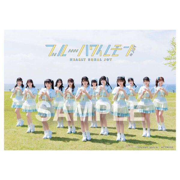 ≒JOY ブルーハワイレモン シリアル 10枚（【≒JOY】, 3rd