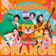 Wakeys／「The Wakey Showソングアルバム - ORANGE -」（初回生産限定盤／CD＋α）