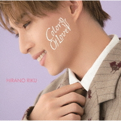 平野莉玖／Color of Love（初回限定盤A／CD＋Video Card A）