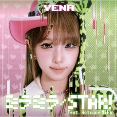 YENA／ミラミラ / STAR! (feat. Hatsune Miku)（通常盤／CD）（セブンネット限定特典：アクリルチャーム）
