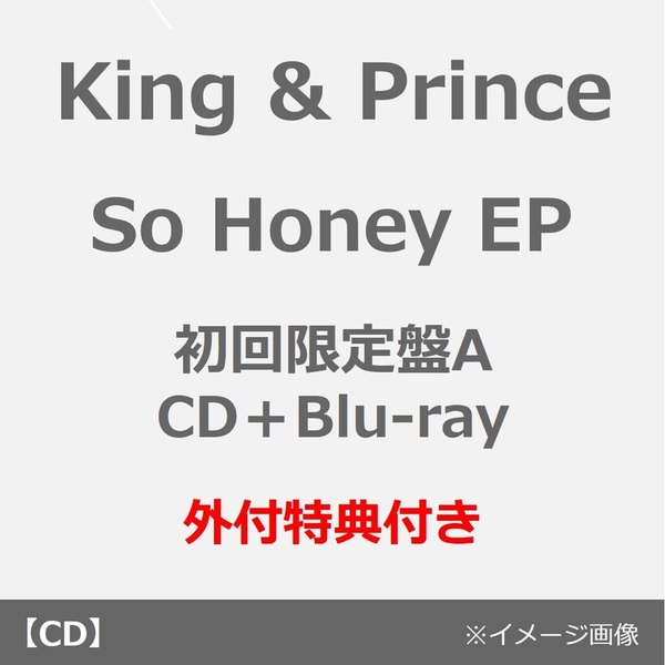 King & Prince／So Honey EP（初回限定盤A／CD＋Blu-ray）（外付特典