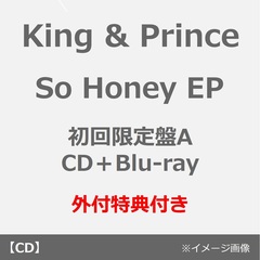 キンプリ - 通販｜セブンネットショッピング