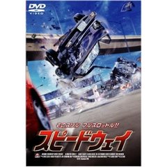 スピードウェイ（ＤＶＤ）